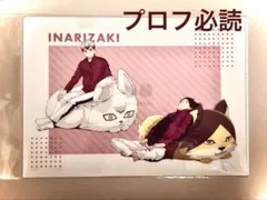 ハイキュー‼︎ 描き下ろしクリアファイル 稲荷崎高校 JF2025Ver.