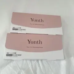 【新品未使用】Yunth 生VC美白美容液 2箱