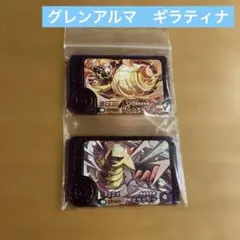 ギラティナ　グレンアルマ　ベストタッグ２弾　ポケモンフレンダ