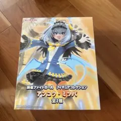 麻雀ファイトガール フィギュアコレクション アンコク・ミツバ
