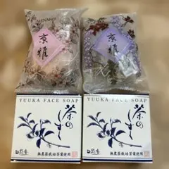 新品♡茶のしずく♡洗顔用石鹸 60g×4個♡ - メルカリ