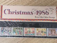 1986年英国クリスマス記念切手「イギリス各地のクリスマスにまつわる伝承・風習」