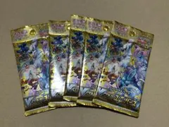 Vスターユニバース　５パック　ブイスターユニバース バラパックのサムネイル