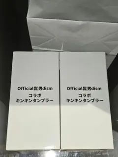 B'zコラボ デザイン 数量限定タンブラー×2個セット大人気完売品 - メルカリ