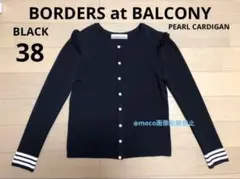 BORDERS ボーダーズアットバルコニー パール カーディガン ブラック 38のサムネイル