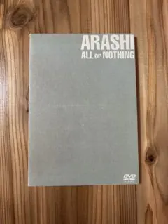 2026年最新】嵐 all or nothingの人気アイテム - メルカリ