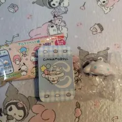 シナモロール シナモン すらいどきゃん リップキャップ