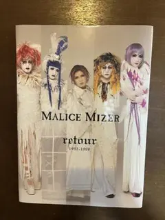 2026年最新】MALICE MIZER フライヤーの人気アイテム - メルカリ