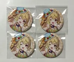 にじさんじ 星川サラ アニメイトカフェ アニカフェ 缶バッジ 缶バ 4点