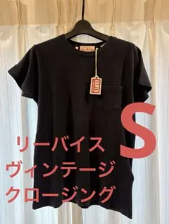 リーバイス 1950S スポーツウェア Tシャツ S LVC 黒 インナー 半袖のサムネイル