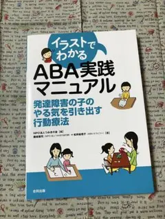 2026年最新】つみきBOOK abaの人気アイテム - メルカリ