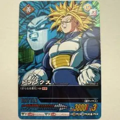 Item thumbnail for item 1f947996-9b35-4456-bcda-bf586e339aef