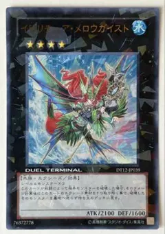 ダイブボール UR XY5 タイダルストーム 080/070 - メルカリ