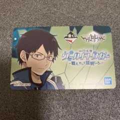 メルカリ最安！ワールドトリガー【一番くじ　特典カード】