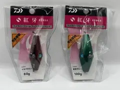 P79 ダイワ 紅牙 ベイラバーフリーαフックアッパーヘッド 80g 100g