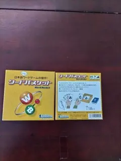 モンテッソーリG 言葉学習ゲーム