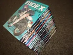 16冊 RIDEX 1巻 ～ 16巻 東本昌平 オートバイ RIDE編集部 - メルカリ