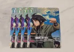 2026年最新】三日月オーガスの人気アイテム - メルカリ