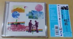 PINK FLOYD 8-Tracks（極致） SICP-6780 w/ obi