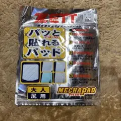 Item thumbnail for item 8212e5b3-49c5-4d4e-9eea-e1da7a8bed7c