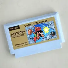 ファミコン 任天堂 Wrecking Crew HVC-WR ソフトのみ 訳あり