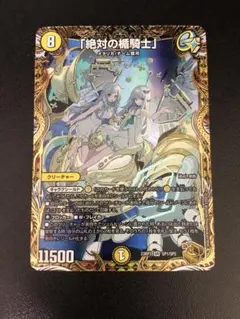 2025年最新】アブソリュートシールドナイト金の人気アイテム