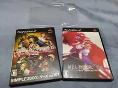 PS2 炎の格闘番長＆メルティブラッド
