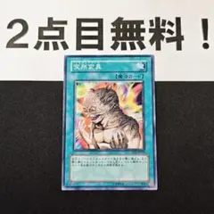 キョーマ様 リクエスト 2点 まとめ商品