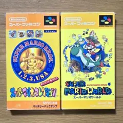 スーパーファミコン スーパーマリオコレクション　スーパーマリオワールド２本セット