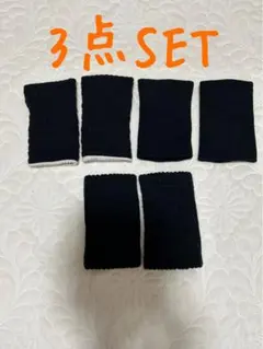 レッグウォーマー ハンドウォーマー 黒 3点セット