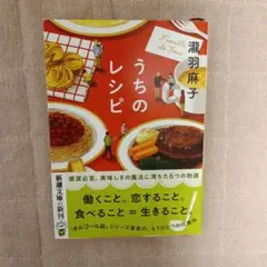 むめも様 リクエスト 2点 まとめ商品