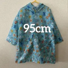 アンパンマン レインコート カッパ 雨具 95cm