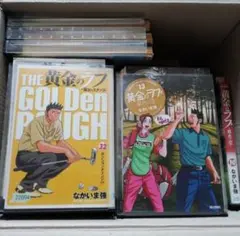 南風原カーリングストンズ完結　黄金のラフ1巻〜22巻セットお譲りします。 南風原カーリングストンズ完結 黄金のラフ1巻〜22巻セットお譲りし