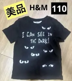【美品】H&M 黒 Tシャツ 110-116のサムネイル