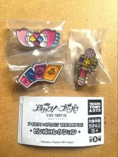 アイカツ×プリパラ 出会いのキセキ THE MOVIE ピンズコレクション