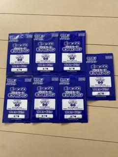 ポケモンカード　ポケモンGO　プロモカード　ギフトキャンペーン　新品未開封