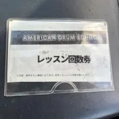 Item thumbnail for item 07312421-0e81-4f4e-89f1-a74a5e0e6f97