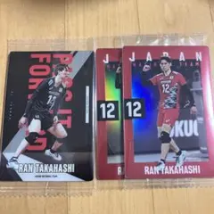 バレーボールウエハース　髙橋藍