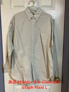 U*K様 美品 BEAMS+ B.D. Classic-fit Graph Pl