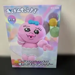 新品 未開封 おぱんちゅうさぎ ぬーどるストッパーフィギュア盛れおぱんちゅうさぎ