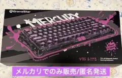 GravaStar Mercury V75 lite ゲーミングキーボード