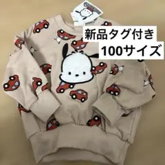 Item thumbnail for item e4d9cd36-f35a-4887-84cd-a2a07dfefc93