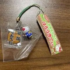 希少　レア　ご当地キティー　ストラップ　根付け　埼玉限定　草加せんべい ハローキティ - ご当地キティ《埼玉限定:草加せんべい》根付けの