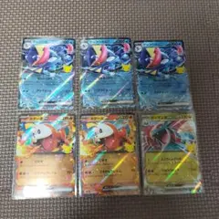 ポケモンカード ゲッコウガex ホゲータex ボーマンダex 30周年
