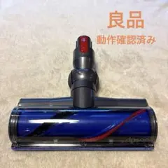 分解洗浄】 Dyson DC48 DC63 タービンヘッド d63 - メルカリ
