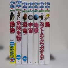 実験おもしろ大百科、小学館の図鑑NEO 昆虫・恐竜・動物図鑑他 - メルカリ
