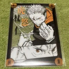 ヨシりんでポン 冨樫義博 同人誌 限定 グッズ - メルカリ