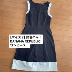 【サイズ2】試着のみ！BANANA REPUBLIC ノースリーブワンピース