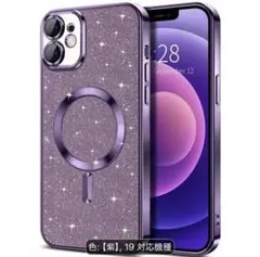 （新品、未使用）iPhone16用ケース