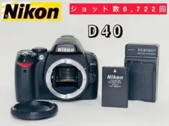 2025年最新】nikon d40の人気アイテム - メルカリ
